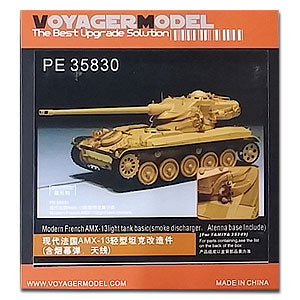 Voyager Model etching sheet PE35830 Modification of Modern French AMX-13 Light Tank (containing smoke bomb, Antenna)