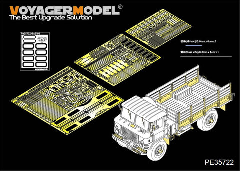 Voyager PE35722 GAZ-66 Metal etching parts for early upgrade of off-road truck