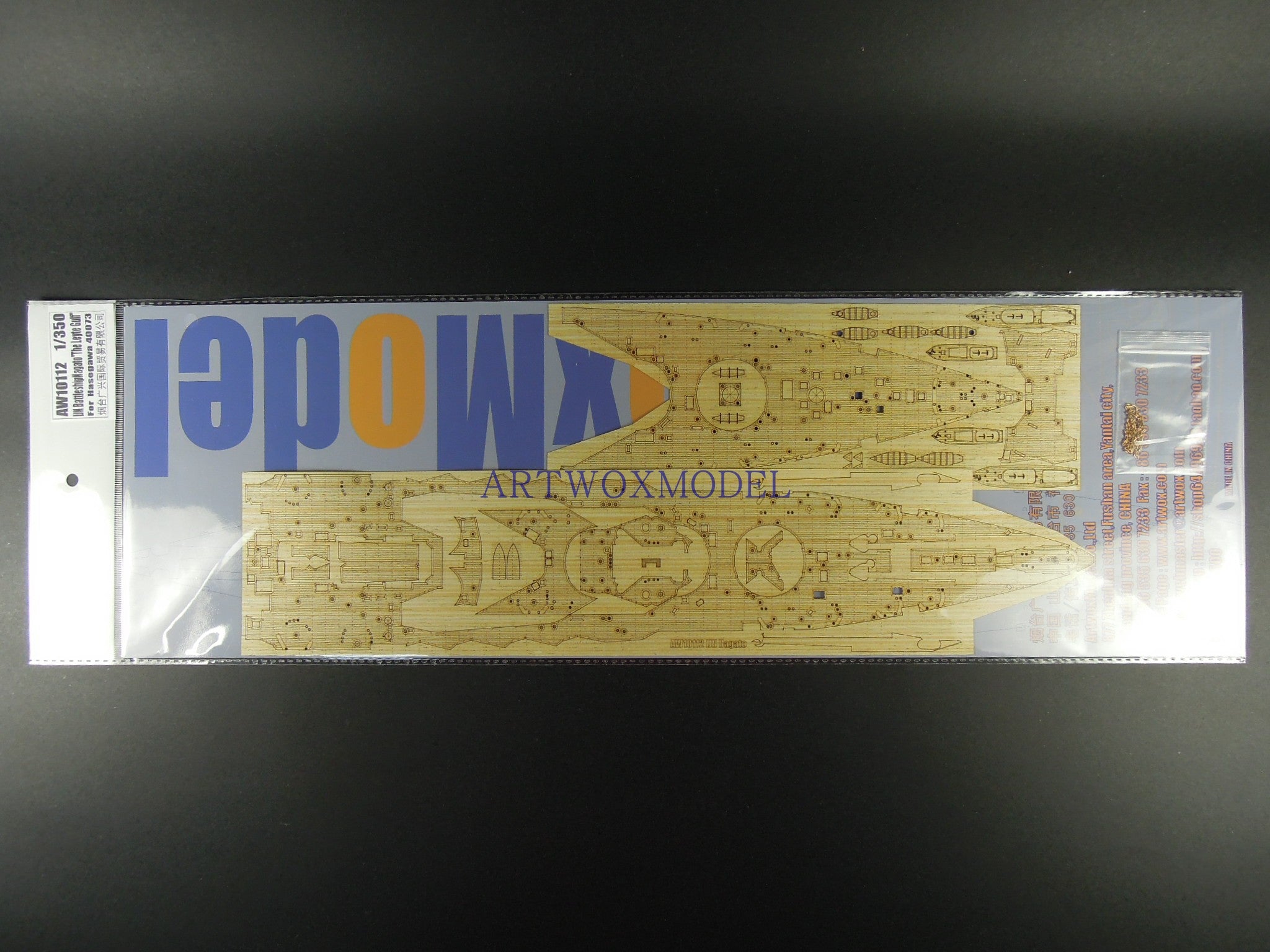 Artwox model wooden deck for Hasegawa 40073 Japanese long Gate warship 1944 Lyte Bay Battle Wood Deck AW10112