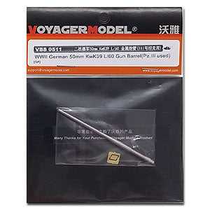 Voyager model metal etching sheet VBS0511 World War II German 50mm KwK39 L/60 metal gun barrel (III tank)