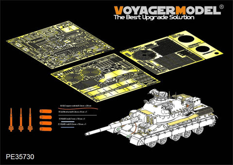 Voyager model metal etching sheet PE35730 France AMX-30B2 main battle tank upgrade metal etching parts