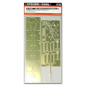 Voyager model metal etching sheet PE 35387 China 96a main battle tank side skirt panel modified metal etching part