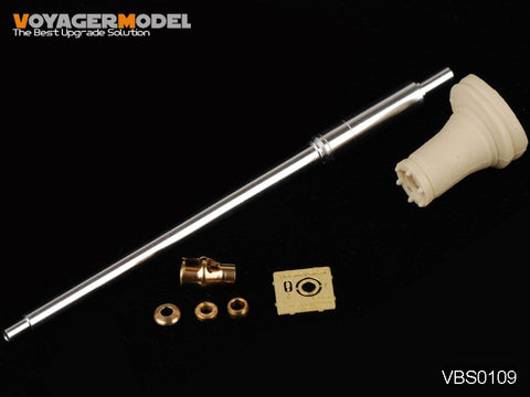 Voyager VBS0109 6 heavy War Tiger King Henshl turret ring gun shield type metal gun tube (general)