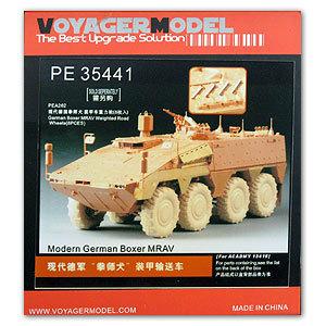 Voyager model metal etching sheet PE35441 Metal Etch for upgrade of wheeled Armored Carrier "Boxer Dog" (HB)