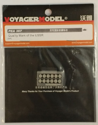 Voyager model metal etching sheet pea367 Soviet national quality indicator