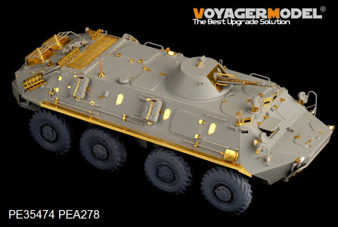 Voyager model metal etching sheet PE35474 BTR-60PB 8X8 wheeled Armored Carrier upgraded Metal etching Kit