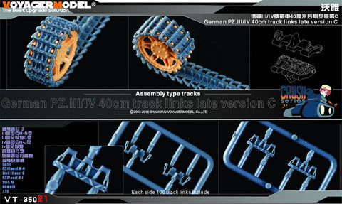 Voyager Model VT-35021 III/IV, German tank chariot 40 cm track late C