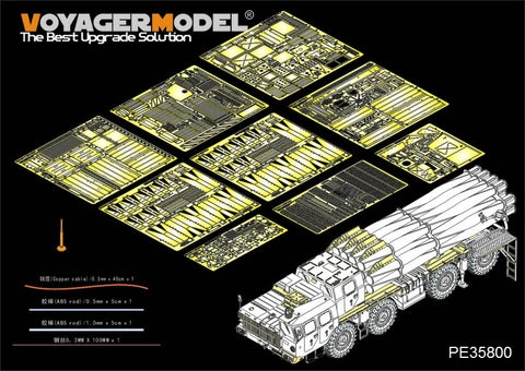 Voyager Model etching sheet PE35800 modern Russian 9A52-2 tornado remote rocket artillery retrofit (MENG)