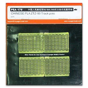 Coyager PEA178 China 99/99A/99B track pin metal etching parts for main battle tanks