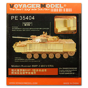 Voyager PE35404 Additional reactive armor metal etching for BMP-3 infantry combat vehicles