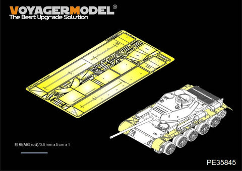 Voyager model metal etching sheet PE35845 World War II Soviet T-44 tank early clay plate retrofit