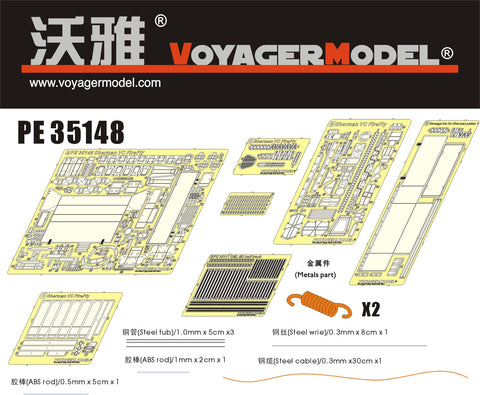 Voyager model metal etching sheet PE35148 1/35 WWII Sherman VC Firefly (For TASCA/DRAGON)