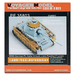 Voyager model metal etching sheet PE35803 4 chariot J type (equipped with leopard F turret) upgraded metal etching parts (Dragon)