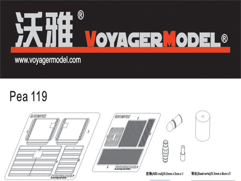 Voyager PEA119 modern American Hummer off-road vehicle general modification metal etch