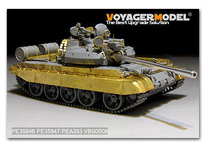 Voyager Model etching sheet PE35846 modern Russian T-55AM main battle tank revamping basic parts