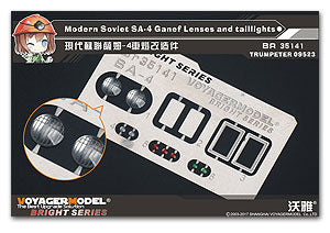 Voyager Model Metal Etching Sheet BR35141 现代苏联萨姆-4车灯改造件（配 小号手 09523）