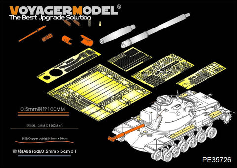 Voyager PE35726 M48A3 "Barton" base metal etch for upgrade of main battle tank