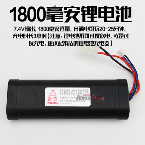 HengLong Tin Palace Tank Tank Battery 7.2 V Nickel Hydrogen 7.4 V Lithium Battery Universal Charger Capacity