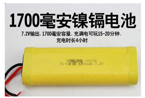 HengLong Tin Palace Tank Tank Battery 7.2 V Nickel Hydrogen 7.4 V Lithium Battery Universal Charger Capacity