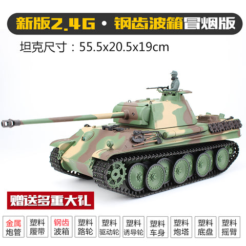 Heng long 1/16 german panther g heavy 2.4g remote control metal tank 3879 metal crawler wheel plate