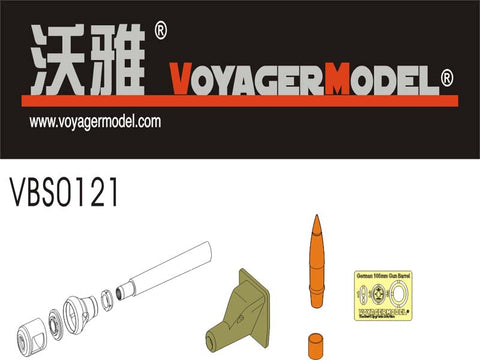 Voyager VBS0121 3 assault howitzer 42 type 10.5cm metal gun tube (Dragon)