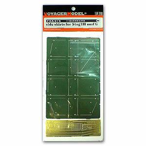Voyager pea076 Metal etching part for g - shaped side additional armor plate modification ofNo. 3 assault gun