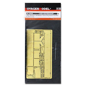 Voyager model metal etching sheet PE35845 World War II Soviet T-44 tank early clay plate retrofit