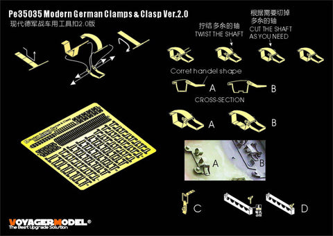 Voyager model metal etching sheet PE35035 modern German combat vehicle tools fastening fastener retrofit (general)