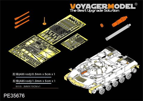 Voyager model metal etching sheet PE35676 BMD-1 Paratrooper Tank Upgrading Metal Erosion(PANDA HOBBY)