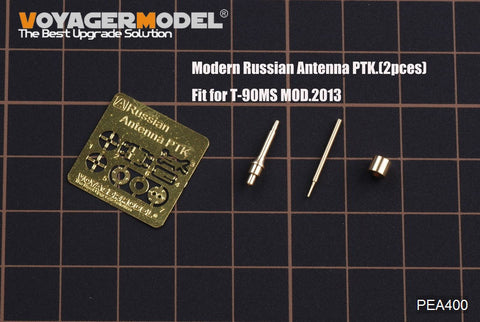 Voyager Model Metal Ealing Sheet PEA400 modern Russian T-90MS 2013 main battle tank antenna (general)