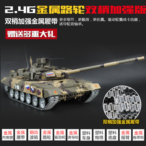 HengLong 1/16 remote control tank Russia T90 main battle tank model metal enhancement new version wolf 3938-1