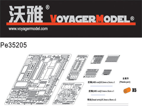 Voyager model metal etching sheet PE35205 2 light chariot type f metal etching part for upgrading ( dragon )