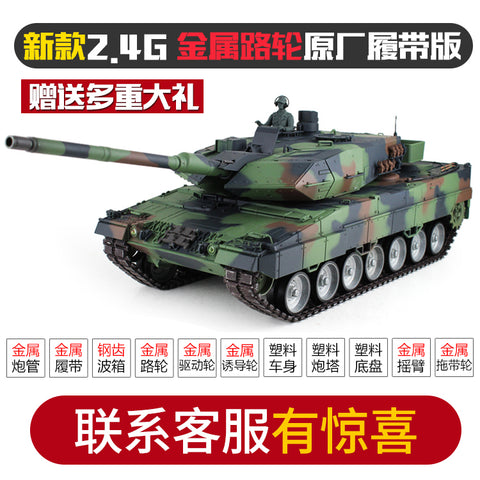 HengLong 1 to 16 large tank simulation German Leopard 2A6 metal remote tank climbing toy model 2.4G