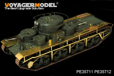 Voyager model metal etching sheet PE35711 PE35711 etched parts for upgrading and upgrading of Soviet super heavy duty vehicles