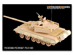 Voyager model metal etching sheet PE 35387 China 96a main battle tank side skirt panel modified metal etching part