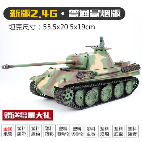 Heng long 1/16 german panther g heavy 2.4g remote control metal tank 3879 metal crawler wheel plate