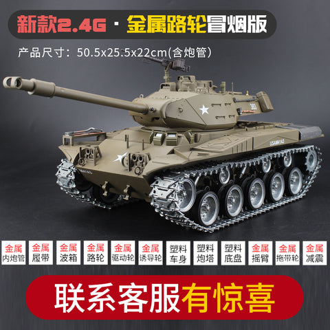 HengLong 1/16 Large simulation Meiguohuake M41A3 Remote control metal tank 2.4 G smoke can be fired