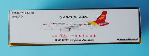 PandaModel PMB-6710 Capital Airlines A320 B-6710 YICHUN 1:400