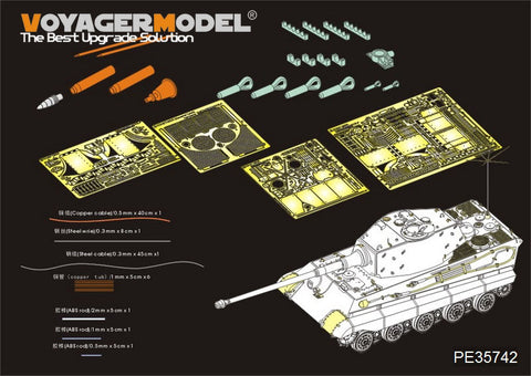 Voyager model metal etching sheet PE35742 World War II German Tiger King Tank (Henschel turret) retrofit (with Tanagawa)