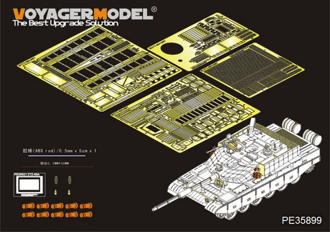 Voyager model metal etching sheet PE35899 China 99A type main battle tank basic reconstruction piece with HOBBY BOSS 83892