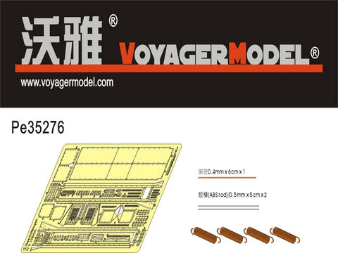 Voyager model metal etching sheet PE35276 world war ii german ivb 105 mm self-propelled howitzer fender retrofit