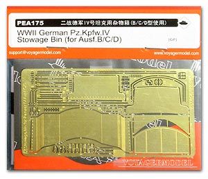 Metal etchings for upgrading and retrofitting the B / C / D turret sundries of Voyager Model etching sheet PEA1754 combat vehicle