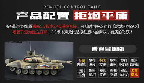 HengLong 1/16 remote control tank Russia T90 main battle tank model metal enhancement new version wolf 3938-1