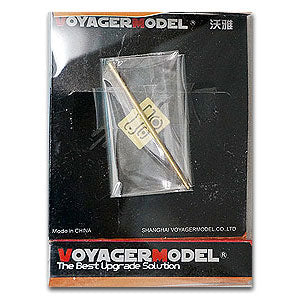 Voyager Model Metal Etching Sheet VBS0146 modern Russian 2A42 30m cannon (1 groups) (general)