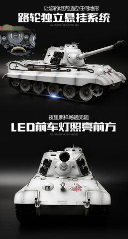 HengLong 1/16 large scale simulation German Tiger King remote control tank Heng Scher metal 3888A-1 can launch 2.4G