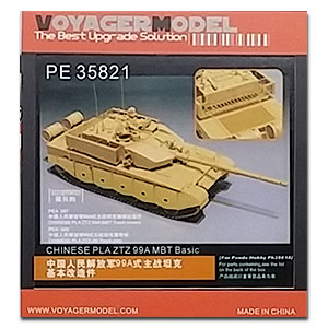 Voyager model metal etching sheet PE35821 Basic transformation of China 99A main battle tank