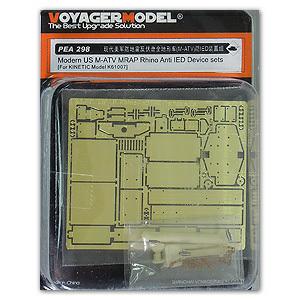 Ied jamming device group for voyager pea 298 anti-mine anti-ambush all terrain combat vehicle ( m - ATV )