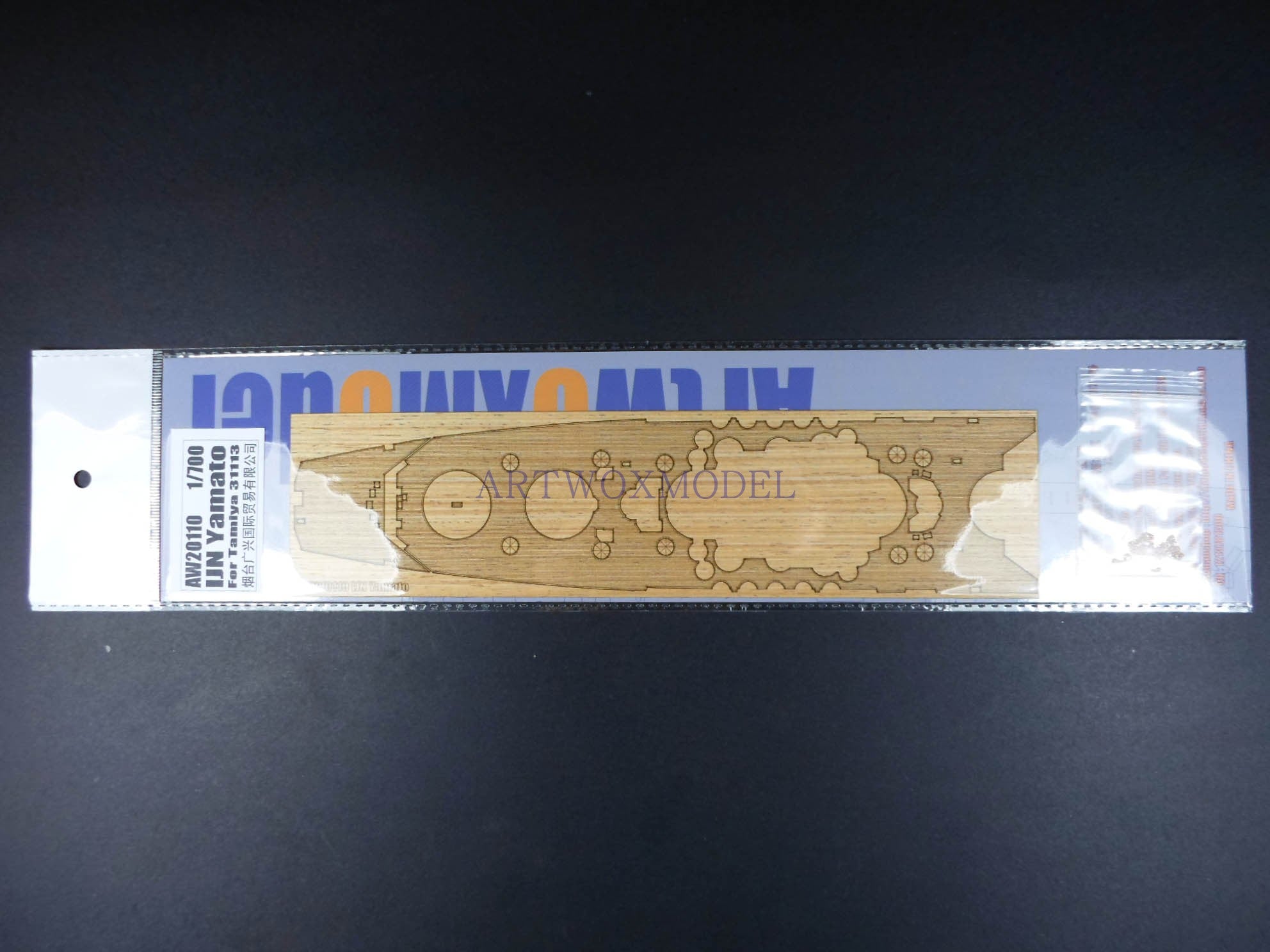 Artwox model wooden deck for Tamiya 31113 Japanese Navy Battleship Yamato (modified) Wood Deck AW20110
