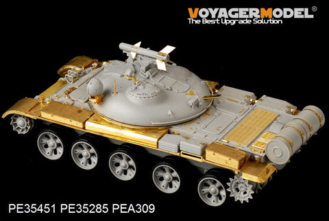 Voyager model metal etching sheet PE3551 Metal etching for upgrading of Soviet IT-1 missile tanks