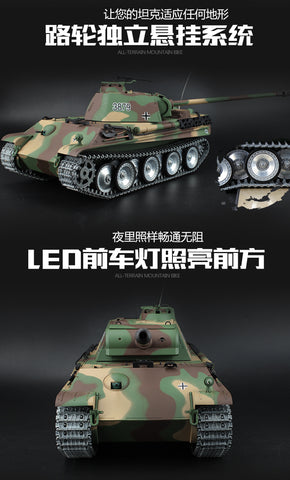 Heng long 1/16 german panther g heavy 2.4g remote control metal tank 3879 metal crawler wheel plate